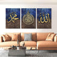 3-Piece Islamic Quran Wall Art Set
