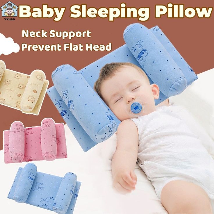 Baby Head Shaping Pillow