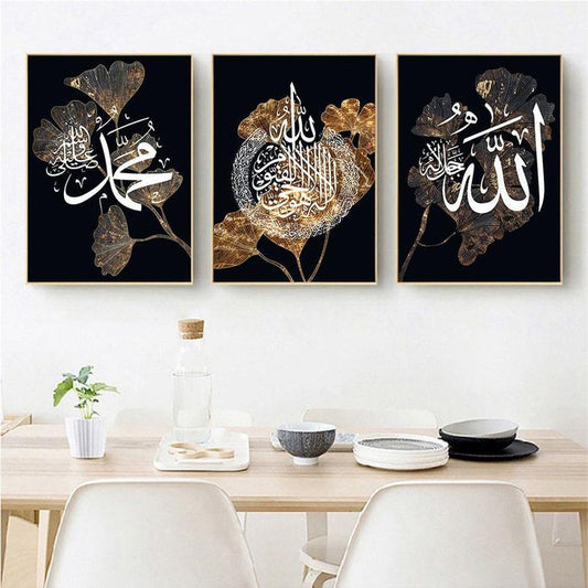 3-Piece Islamic Quran Wall Art Set